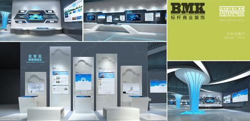 南京標桿展覽 精工細筑，賦能品牌視野新高度
